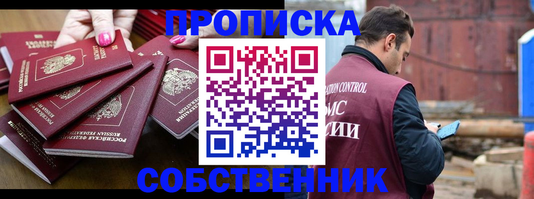 регистрация для дет. сада в Нефтекумске