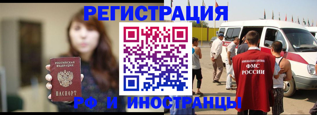 регистрация для дет. сада в Нефтекумске